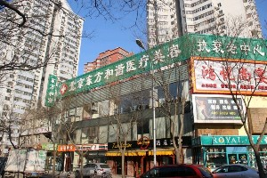 北京東方和諧醫療美容診所隆鼻怎么樣？