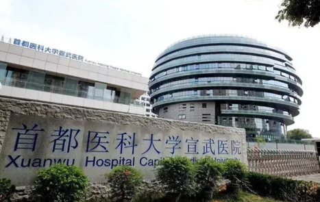 2022北京私密整形醫院哪家好？看看這前五名就夠了！